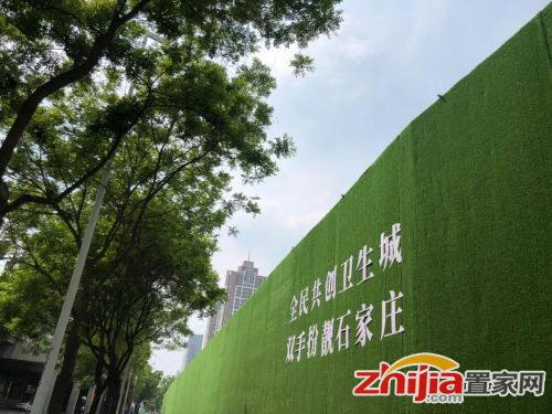 助力藍天保衛(wèi)戰(zhàn) 東勝棉五改造項目打造石家莊首個 花園式工地