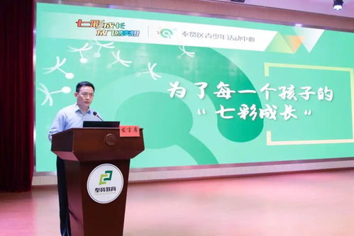 要聞 奉賢 繪就新成長教育和 十四五 發(fā)展新藍圖